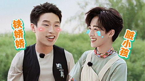 Go Fighting! Treasure Tour Season 2 Episode 8 - Episode 8