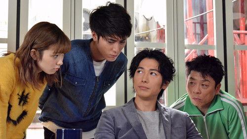 May I Blackmail You? Season 1 Episode 7 - Episode 7