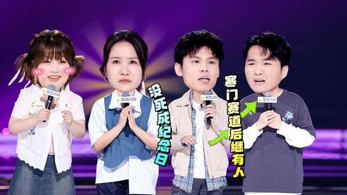 Stand-up Comedy Season 2 Episode 17 - Episode 8 (Part 2)