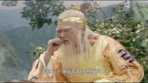 New Legend of Madame White Snake Season 1 Episode 8 - Episode 8