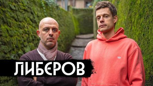 vDud Season 10 Episode 5 - Episode 5