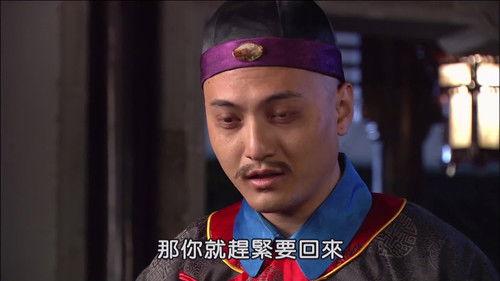 Magic Doctor Xi Lai Le Season 1 Episode 19 - Episode 19