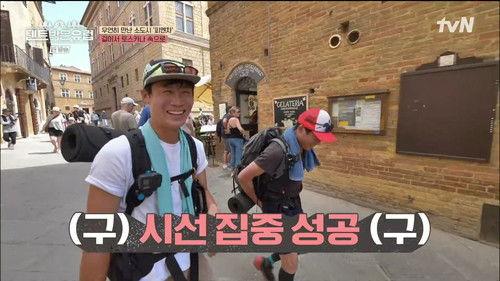 Europe Outside Your Tent Season 1 Episode 8 - The Mysterious Guest