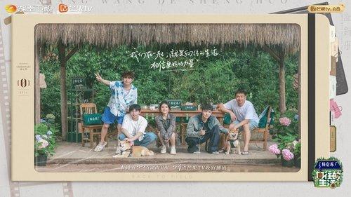 Back to Field Season 7 Episode 14 - Episode 14