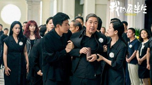 Love Again Season 1 Episode 1 - Episode 1