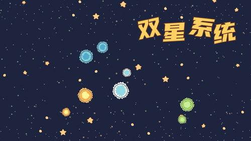 土豆逗严肃科普 第一季 Season 6 Episode 11 - Episode 11