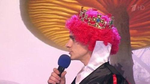 KVN Season 41 Episode 2 - Episode 2