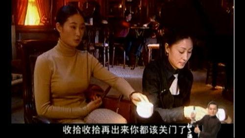 Ma Dashuai Season 3 Episode 6 - Episode 6