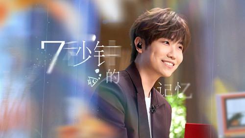 Time Concert Season 3 Episode 7 - Episode 7