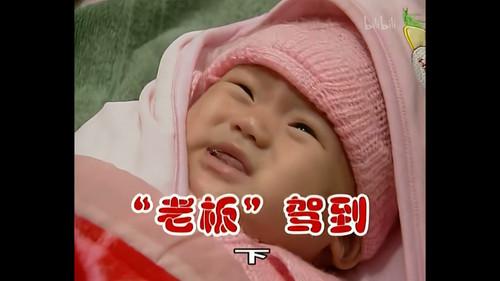 Kang's Family Season 2 Episode 282 - Episode 282