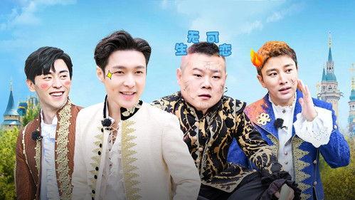 Go Fighting Season 6 Episode 2 - Episode 2