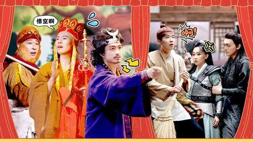 Amazing Night Season 1 Episode 4 - EP2-2