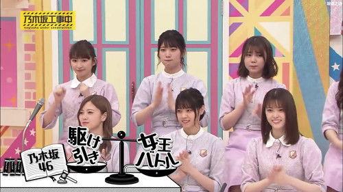 Nogizaka Under Construction Season 4 Episode 23 - Nogizaka Bargaining Queen Battle Part 1