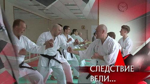 The investigation was conducted Season 13 Episode 14 - Episode 14