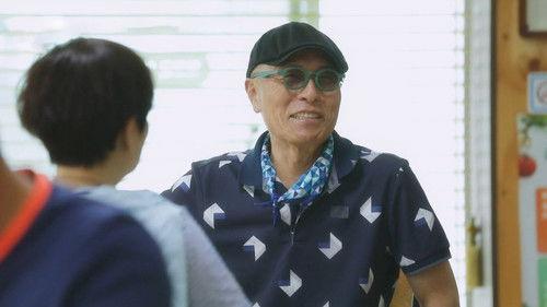 Huh Young Man's Food Travel Season 1 Episode 11 - Episode 11