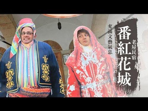 Discover the Great Silk Road Season 1 Episode 12 - Episode 12