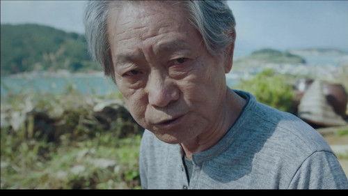 The Guest Season 1 Episode 16 - Park Il Do, Come to Me