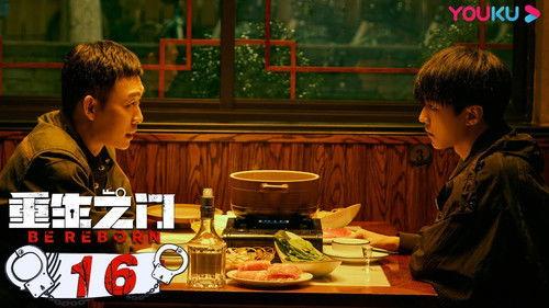 Be Reborn Season 1 Episode 16 - Episode 16