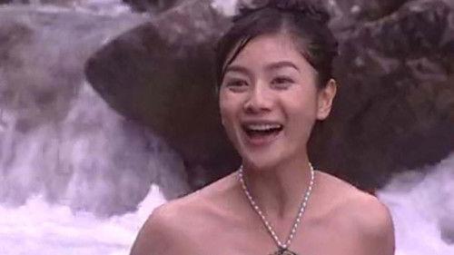 Good Luck Zhu Bajie Season 1 Episode 20 - Episode 20