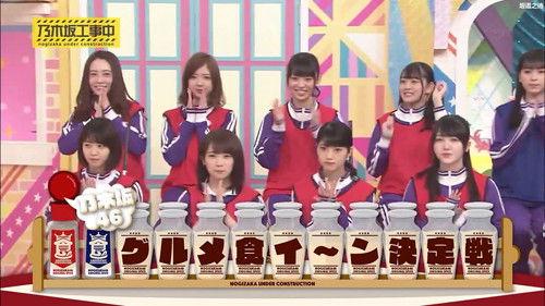 Nogizaka Under Construction Season 4 Episode 25 - Nogizaka Gourmet Queen Championship Part 1