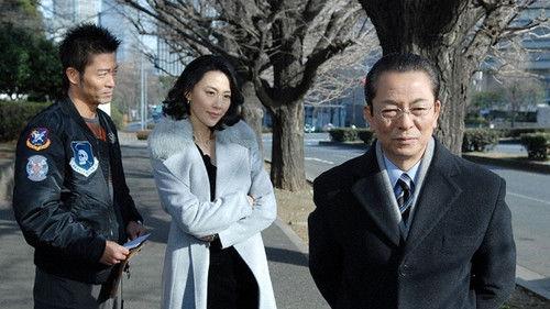 AIBOU: Tokyo Detective Duo Season 6 Episode 16 - Episode 16