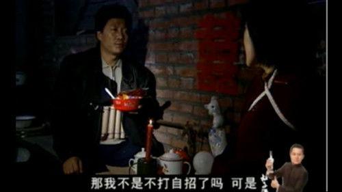 Ma Dashuai Season 3 Episode 15 - Episode 15