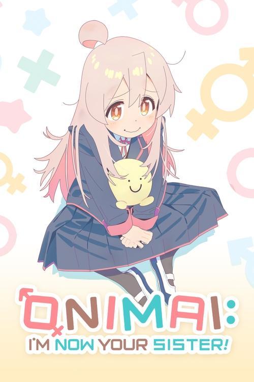 ONIMAI: I'm Now Your Sister! poster