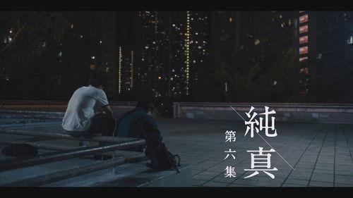 Left On Read Season 1 Episode 6 - Episode 6