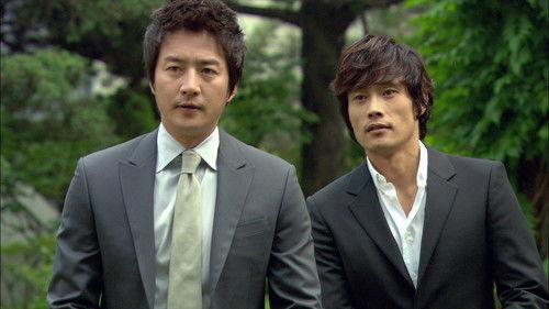 Iris Season 1 Episode 2 - Episode 2