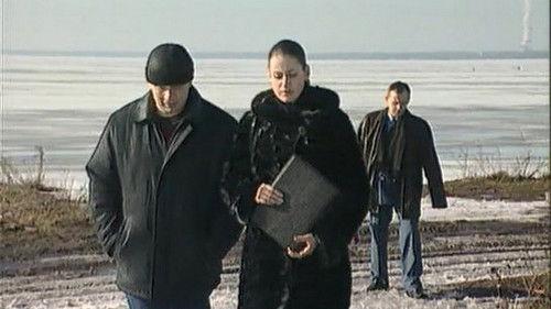 Secrecy of the Investigation Season 4 Episode 5 - Episode 5