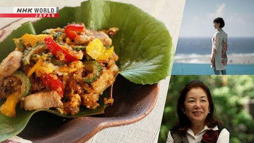 Dining with the Chef Season 11 Episode 12 - Cook Around Japan - Amami Oshima: Preserving Island Tradition