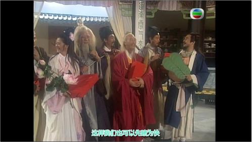 Journey to the West Season 1 Episode 28 - The Master and Disciples Become Pregnant
