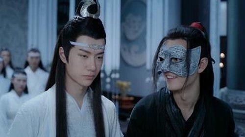 The Untamed Season 1 Episode 33 - Episode 33