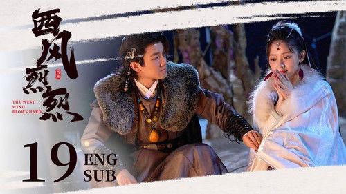 Intrigue and Love Season 1 Episode 19 - Episode 19