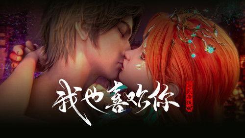 The Demon Hunter Season 1 Episode 25 - Episode 25