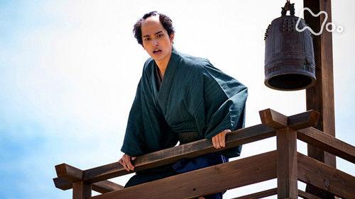 Unbound Season 1 Episode 1 - Episode 1