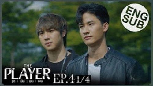 The Player Season 1 Episode 4 - Episode 4