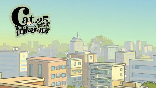 The Legend of Luo Xiaohei Season 1 Episode 25 - Morning Sprout