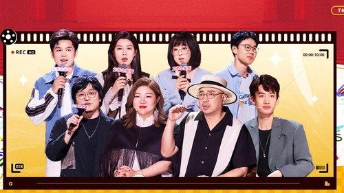 The King of Stand-up Comedy Season 1 Episode 3 - EP02-1