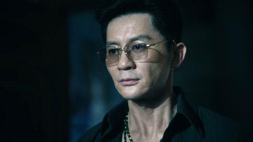 The Narcotic Operation Season 1 Episode 26 - Episode 26