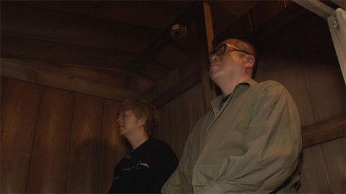 Sauna wo meideitai Season 4 Episode 23 - Episode 23