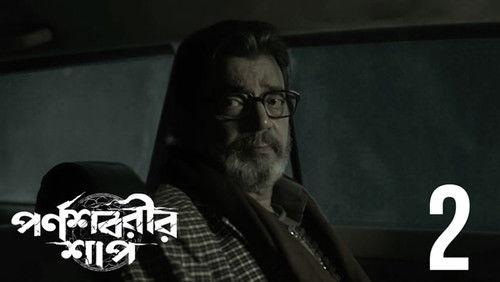 The Curse of Parnashavari Season 1 Episode 2 - Ke Tui?