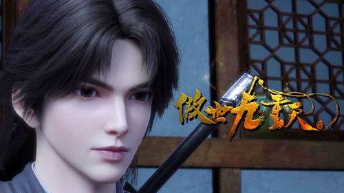 Transcending the Nine Heavens Season 1 Episode 3 - Episode 3