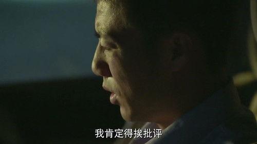 Yu Zui Season 2 Episode 7 - Episode 7