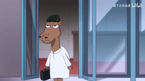 Year Hare Affair Season 3 Episode 1 - Episode 1