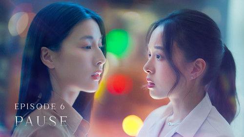 Reverse with Me Season 1 Episode 6 - Pause