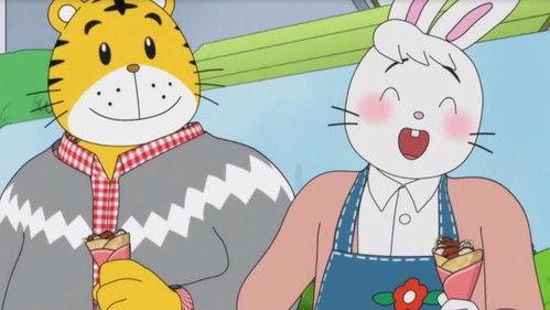 Shimajiro: A Wonderful Adventure Season 9 Episode 9 - Episode 9