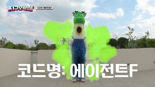 Earth Arcade Season 3 Episode 2 - Episode 2