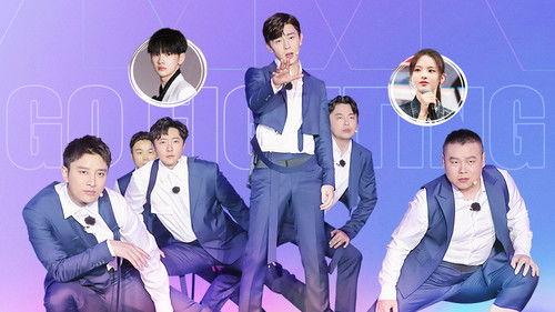 Go Fighting Season 6 Episode 5 - Episode 5