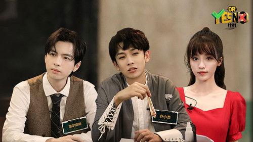 YES OR NO Season 1 Episode 9 - Episode 9